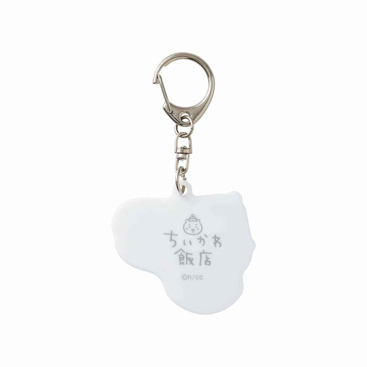 ちいかわ飯店 アクリルキーホルダー(ラッコ)