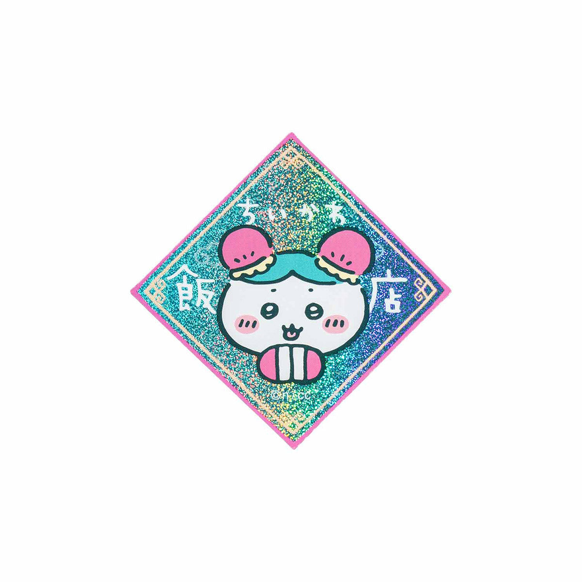 Chiikawa Chinese Diner Hologram Sticker (Hachiware)