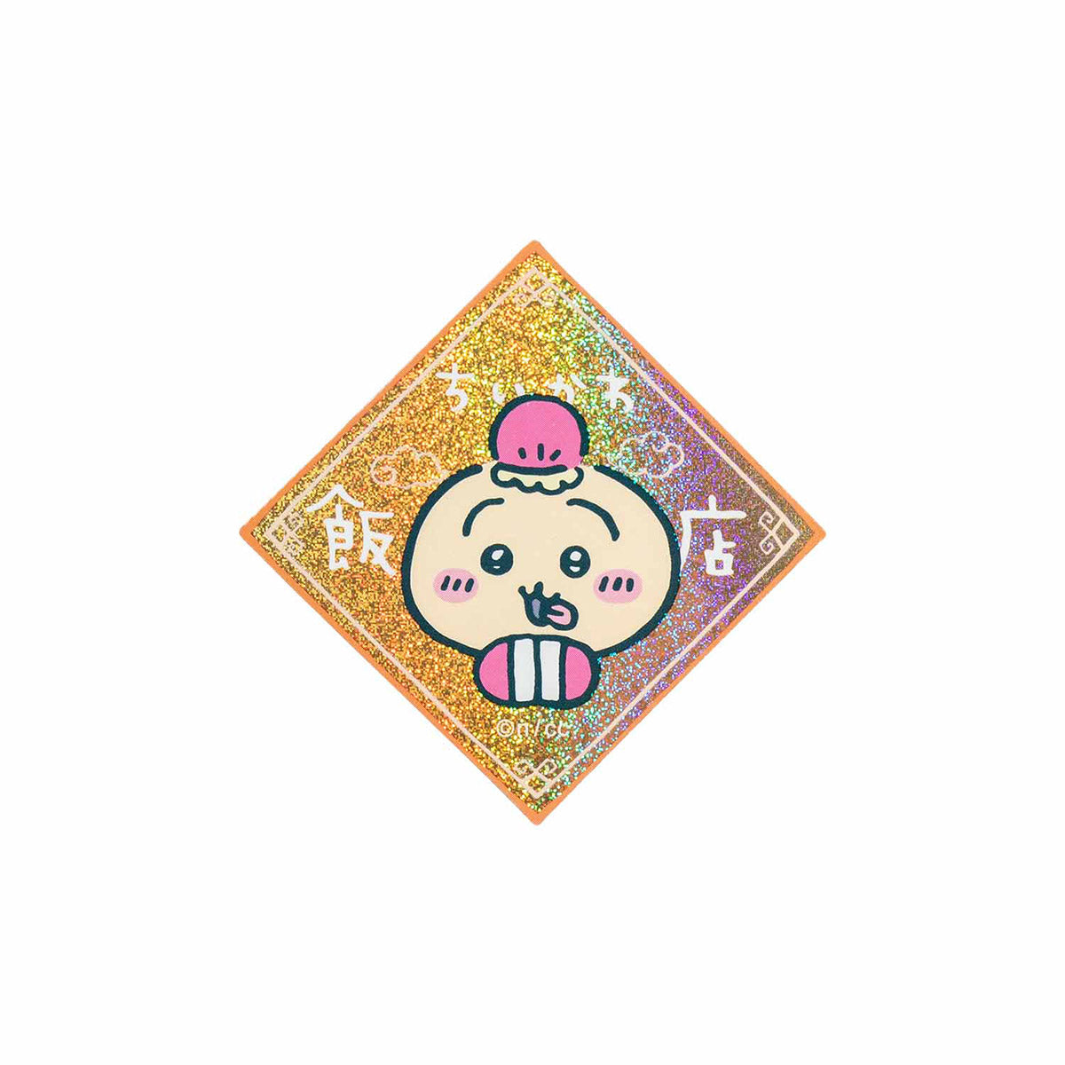 치이카와 반점 홀로그램 스티커 (우사기)