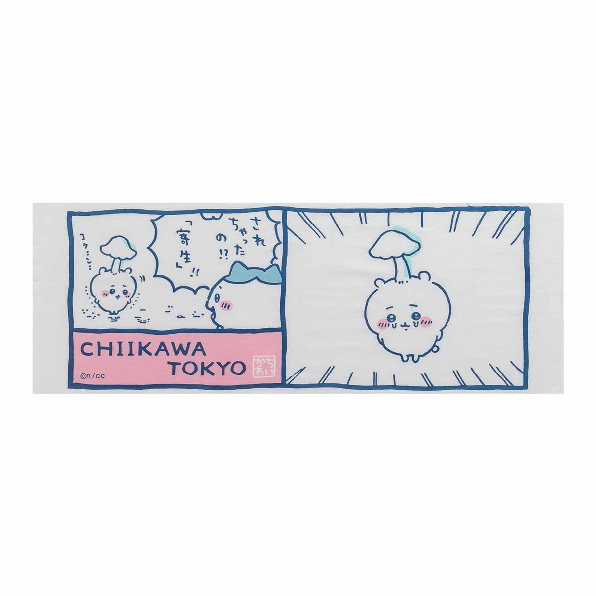 ちいかわ 東京みやげ 手ぬぐい(されちゃったの!?「寄生」!!)