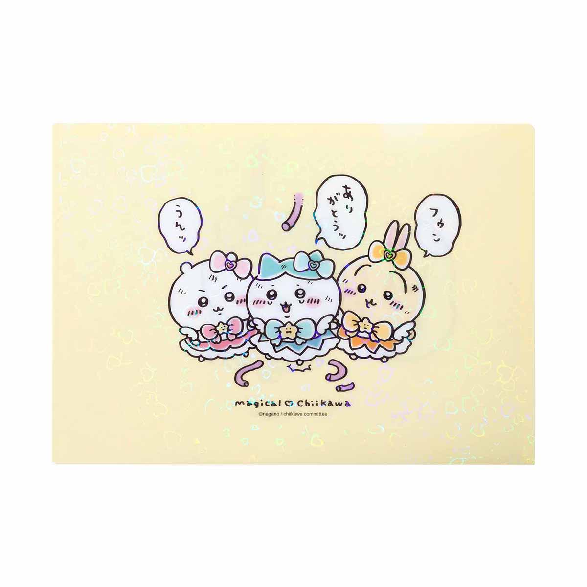 まじかるちいかわ ホログラムA4クリアファイル(捕まっちゃった)