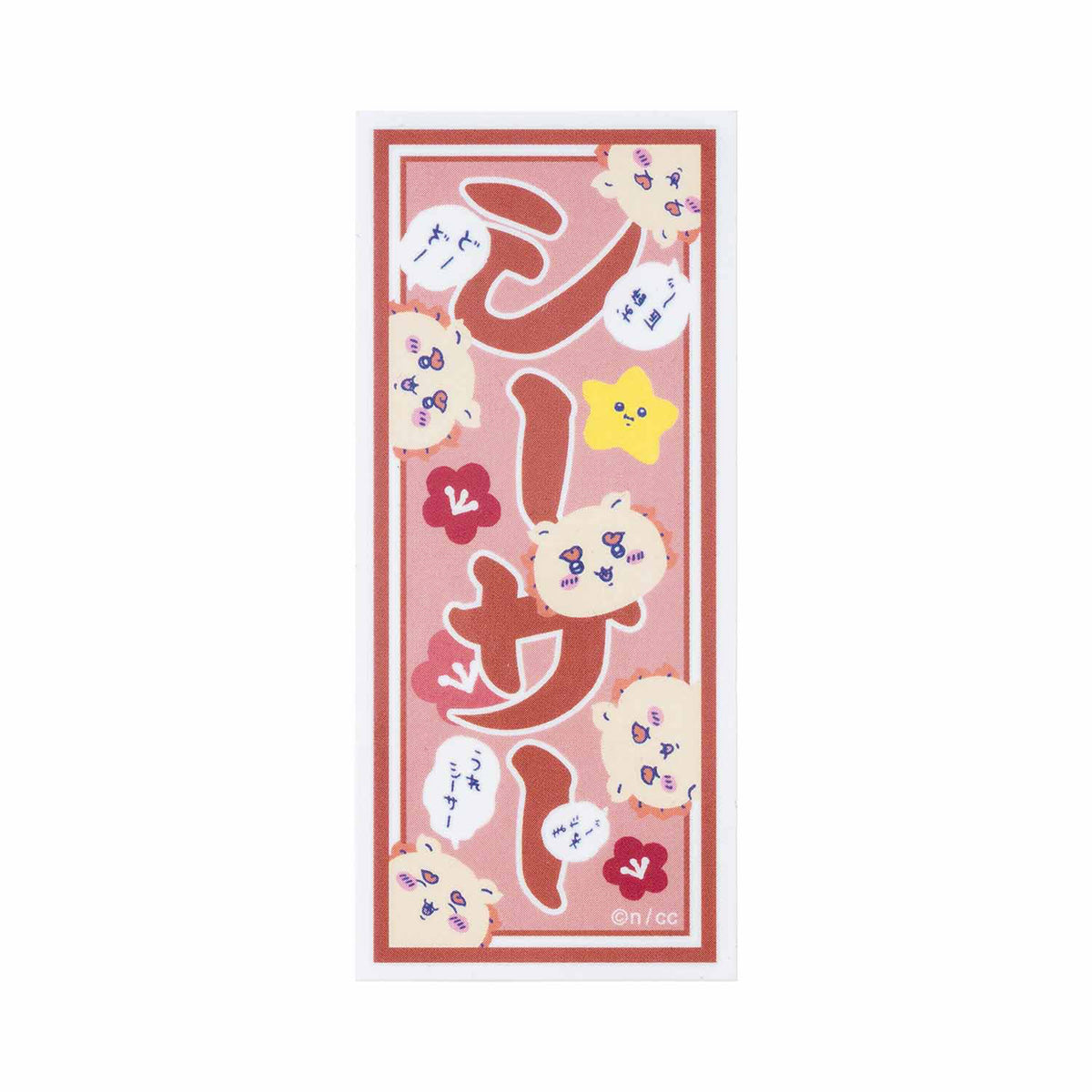 Chiikawa Tokyo Souvenir Smartphone-Sized Sticker (Shisa)