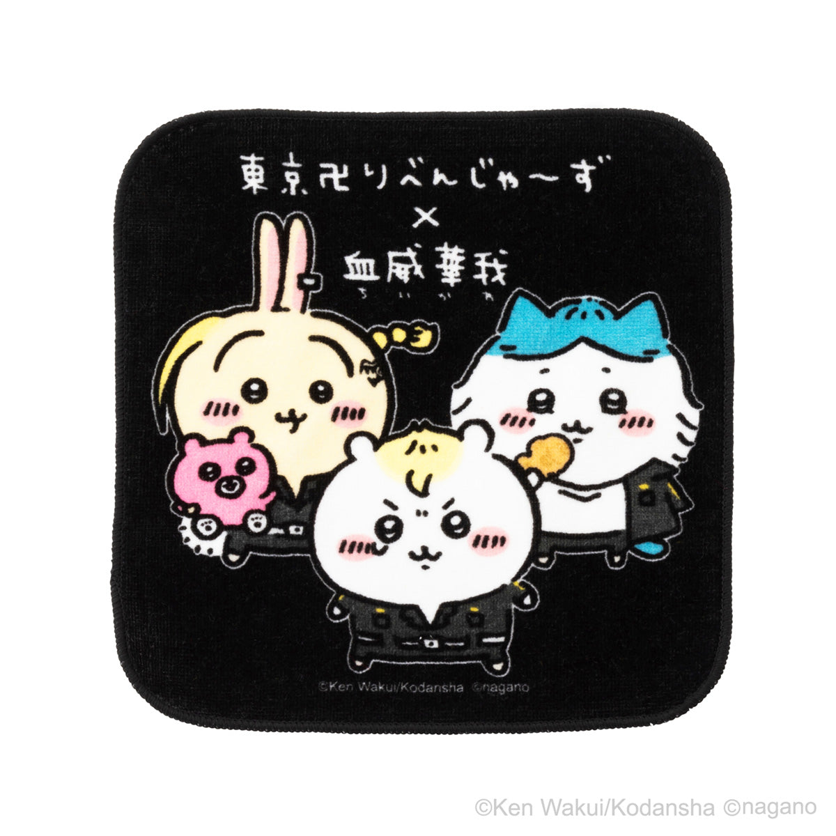 ちいかわ・東京卍リベンジャーズコラボ ハンドタオル(血威華我)