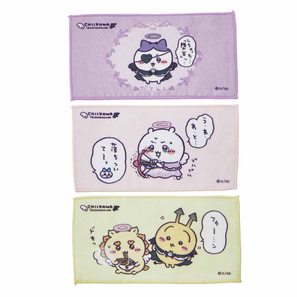 Chiikawa Angel & Demon 3-Piece Towel Set (I did it, "Fell"...)