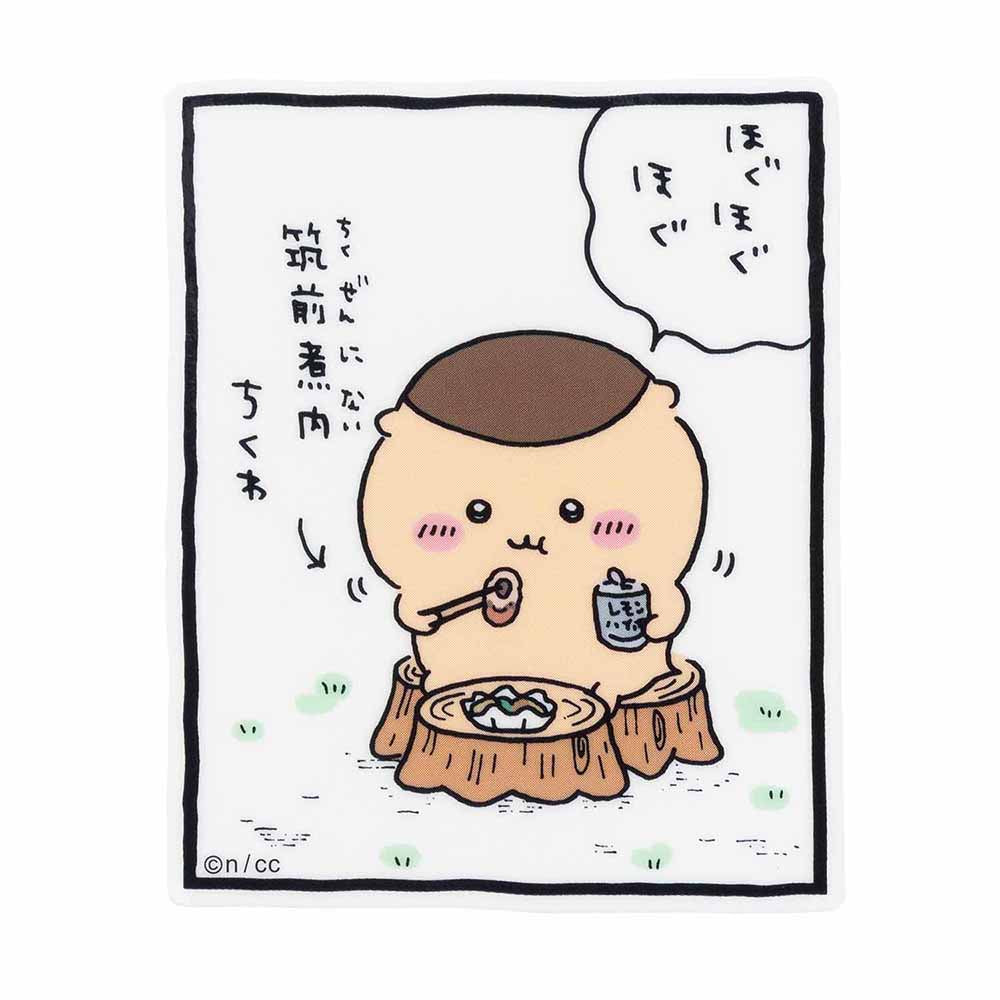 ちいかわ スマホに貼れるサイズのクリアステッカー(ほぐほぐほぐ)