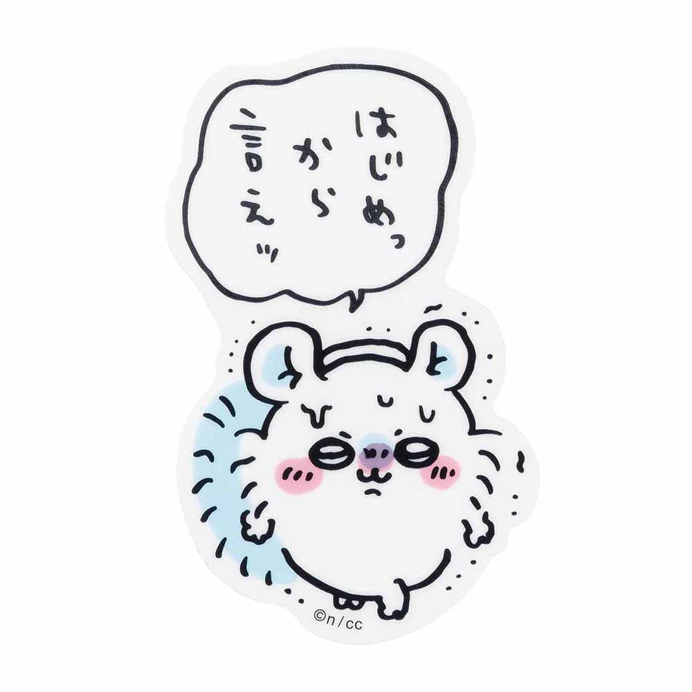 ちいかわ スマホに貼れるサイズのクリアステッカー(はじめっから言えッ)