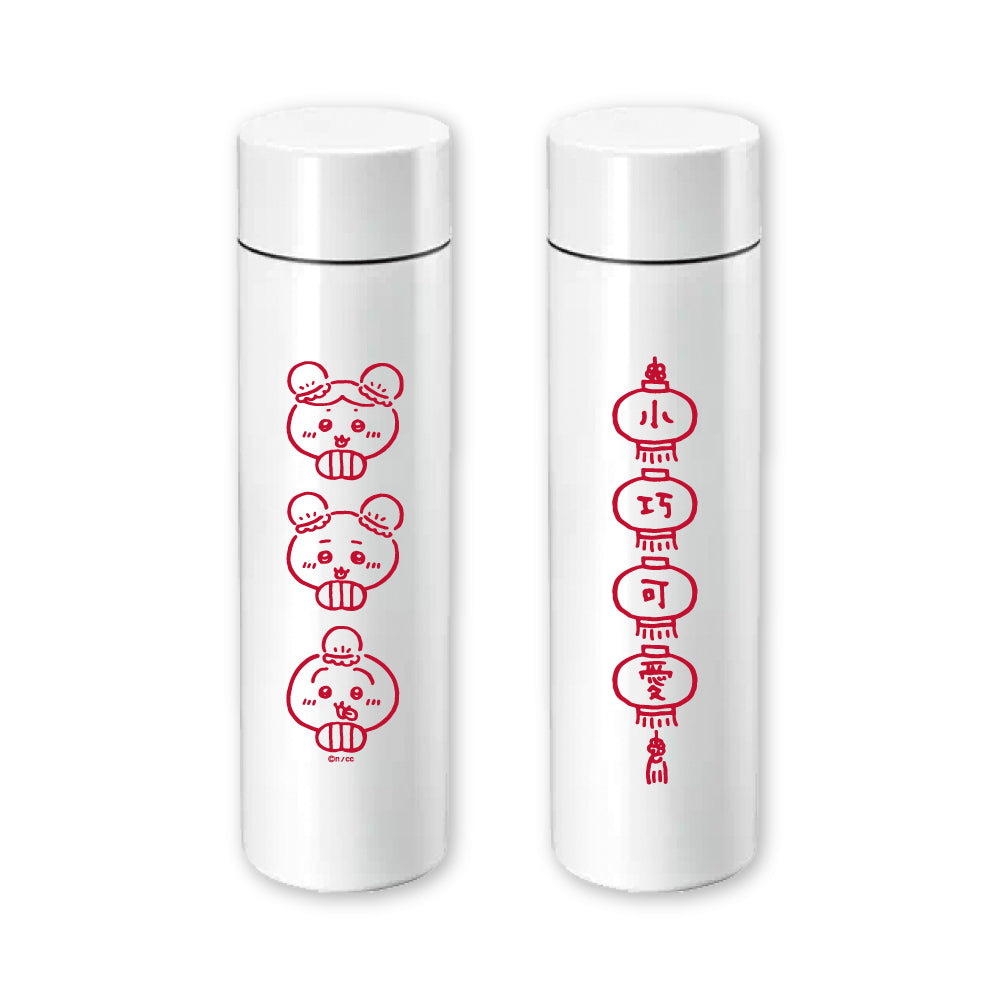 Chiikawa Chinese Diner Thermo Bottle
