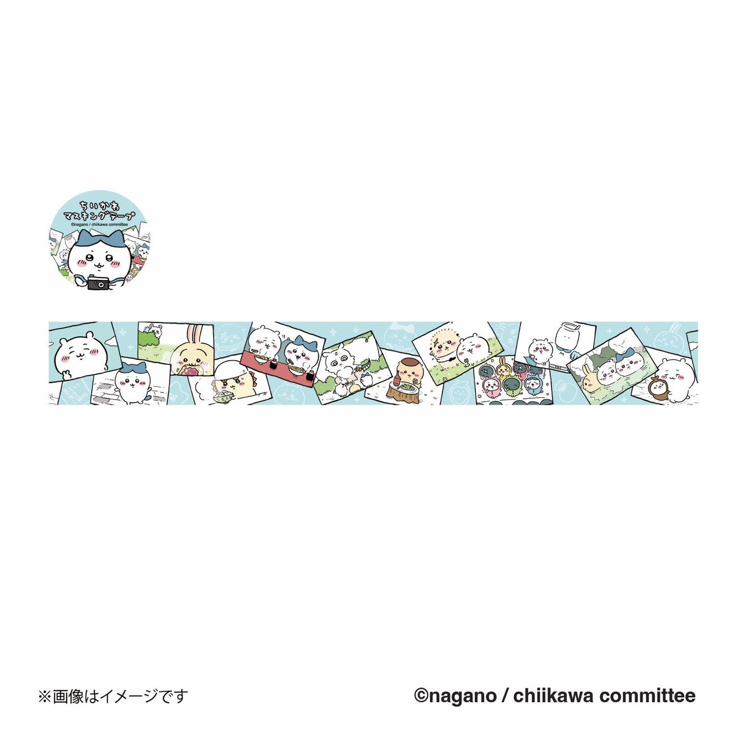 치이카와 마스킹 테이프 (추억)