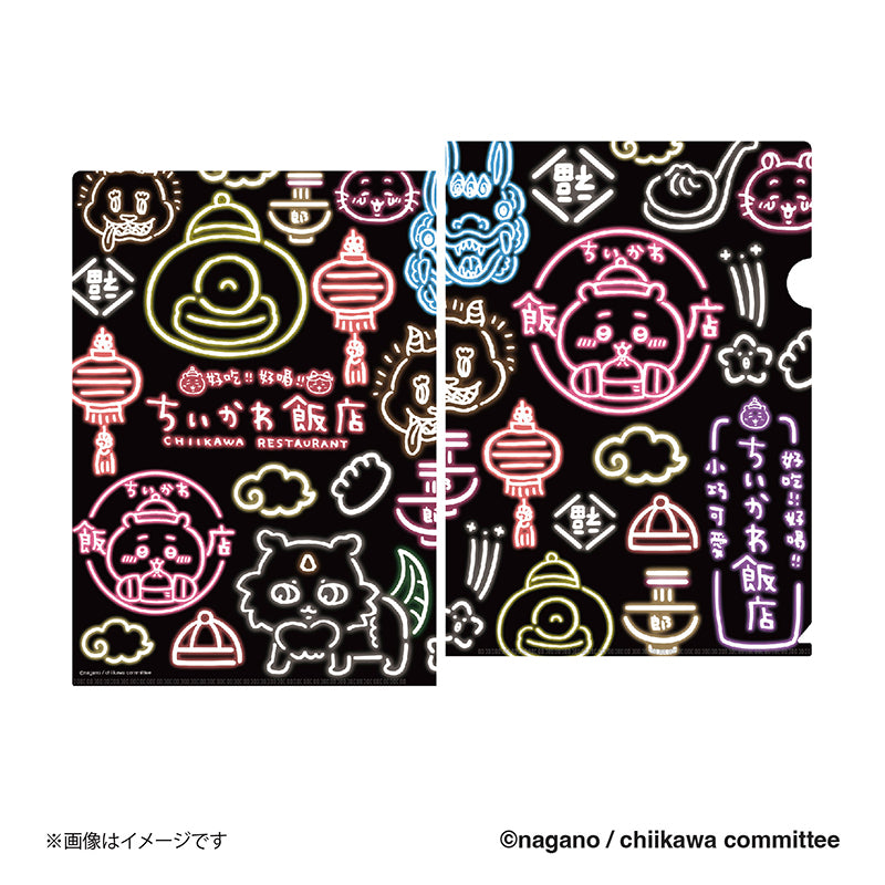 치이카와 반점 클리어 파일 (네온)