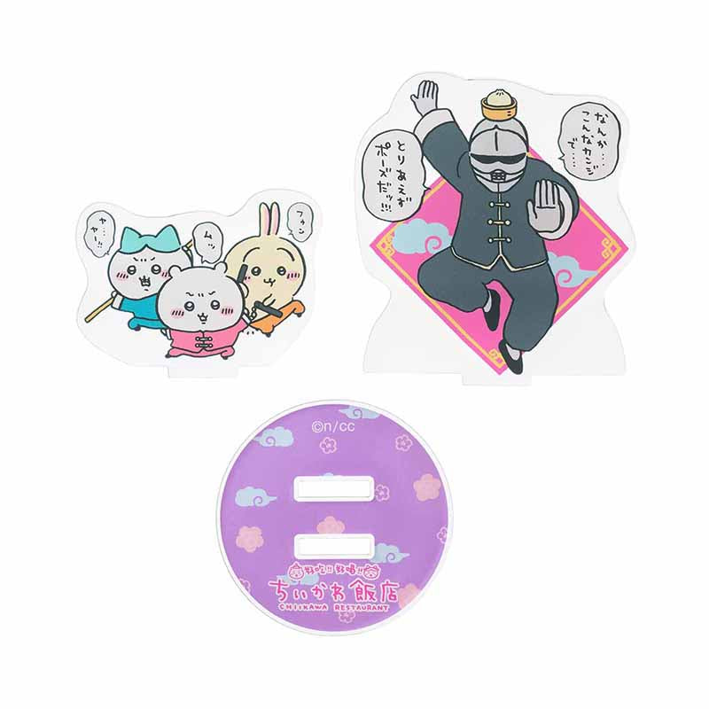 ちいかわ飯店 レイヤーアクリルスタンド(みんなでカンフー)