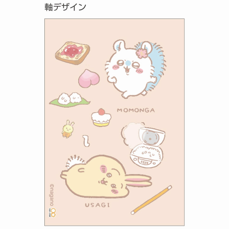 ちいかわ スティッキールはさみ(うさぎ&モモンガ)