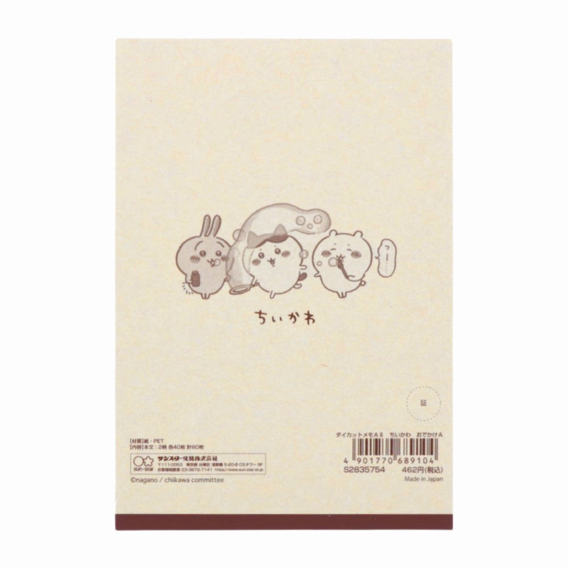 Chiikawa Die-cut Memo A6 (Outing A)