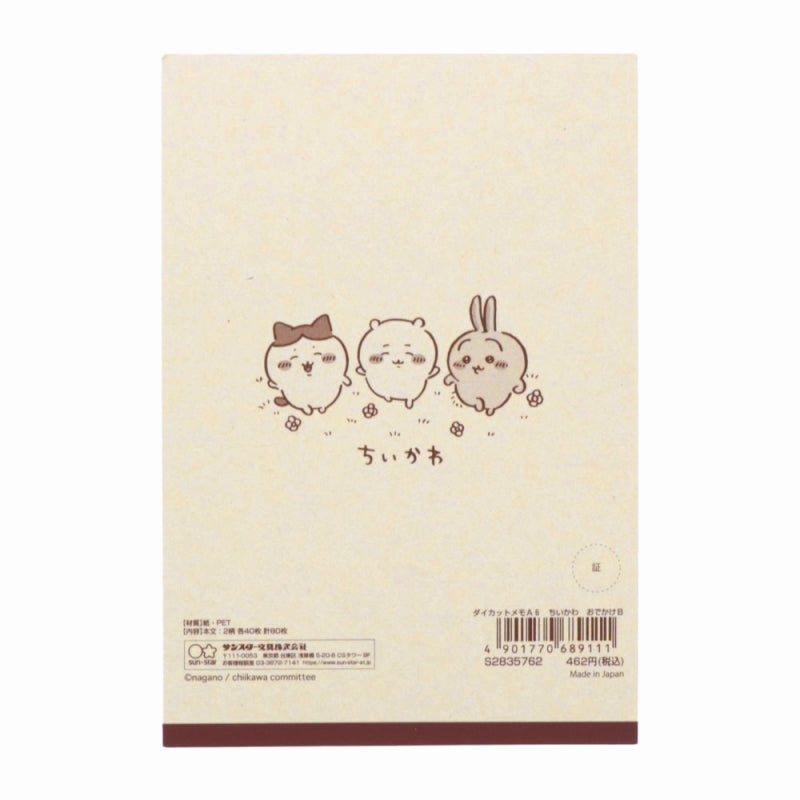 Chiikawa Die-cut Memo A6 (Outing B)