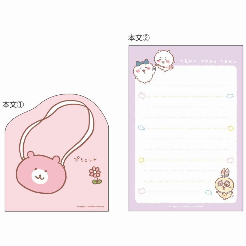 ちいかわ ダイカットメモA6(おでかけB)