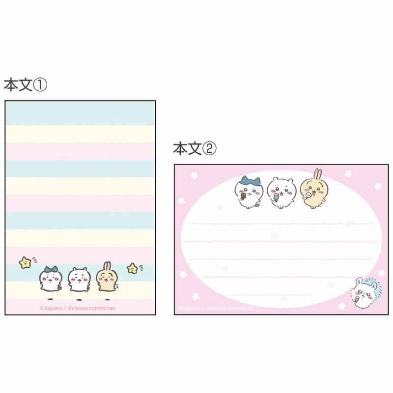 Chiikawa Mini Memo (Ice B)