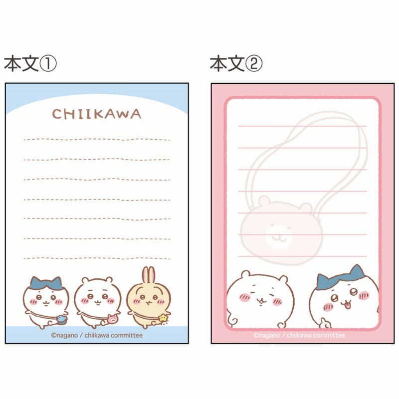 Chiikawa Mini Memo (Outing A)