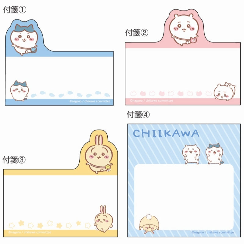 치이카와 다이컷 블록 메모지 (외출)