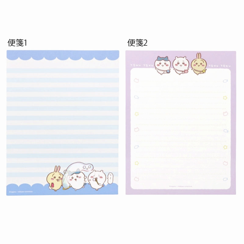 ちいかわ レターセット(おでかけ)