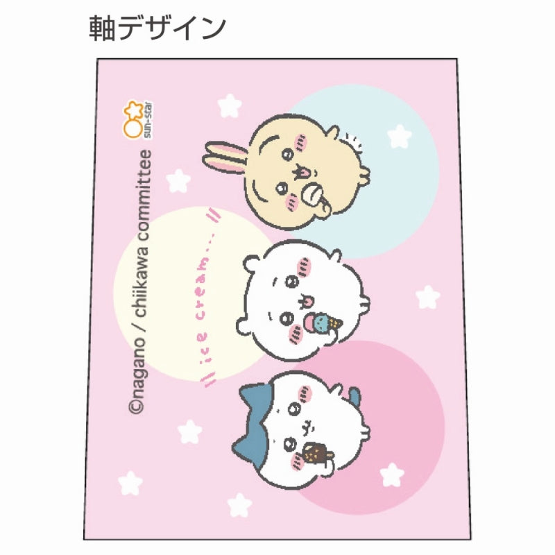 치이카와 연필 캡 (아이스)