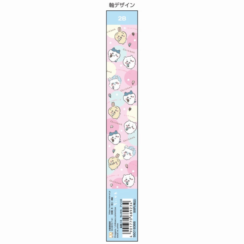 Chiikawa 2B Pencils (Ice B) 10-Pack