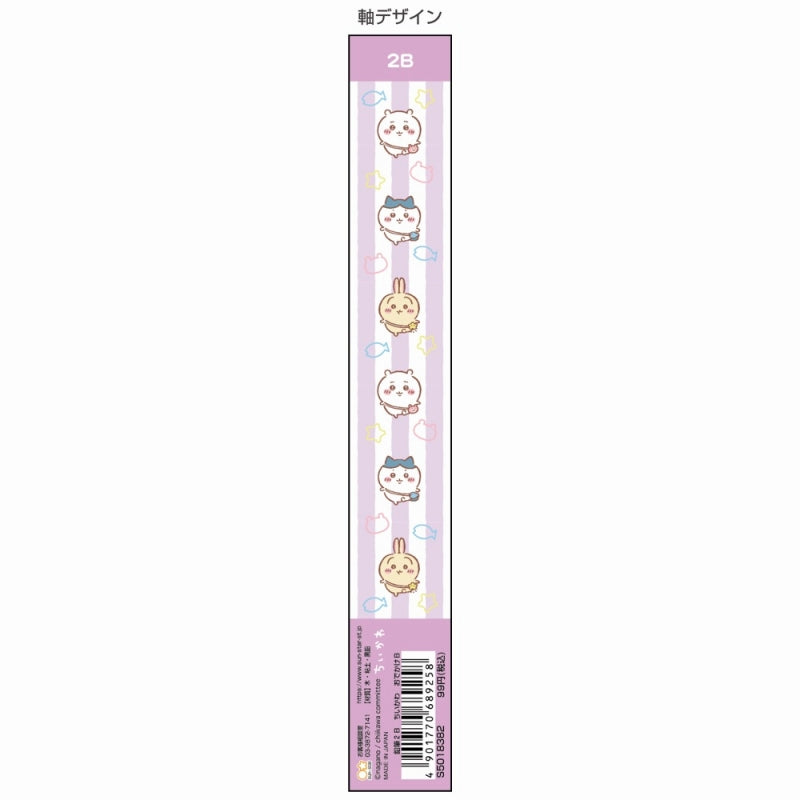 Chiikawa 2B Pencils (Outing B) 10-Pack