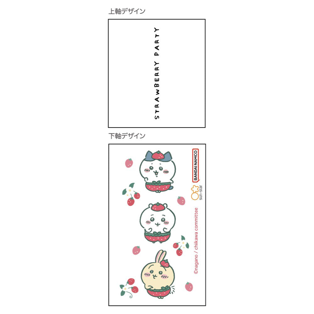 ちいかわ ボールペン(いちごパンツ)