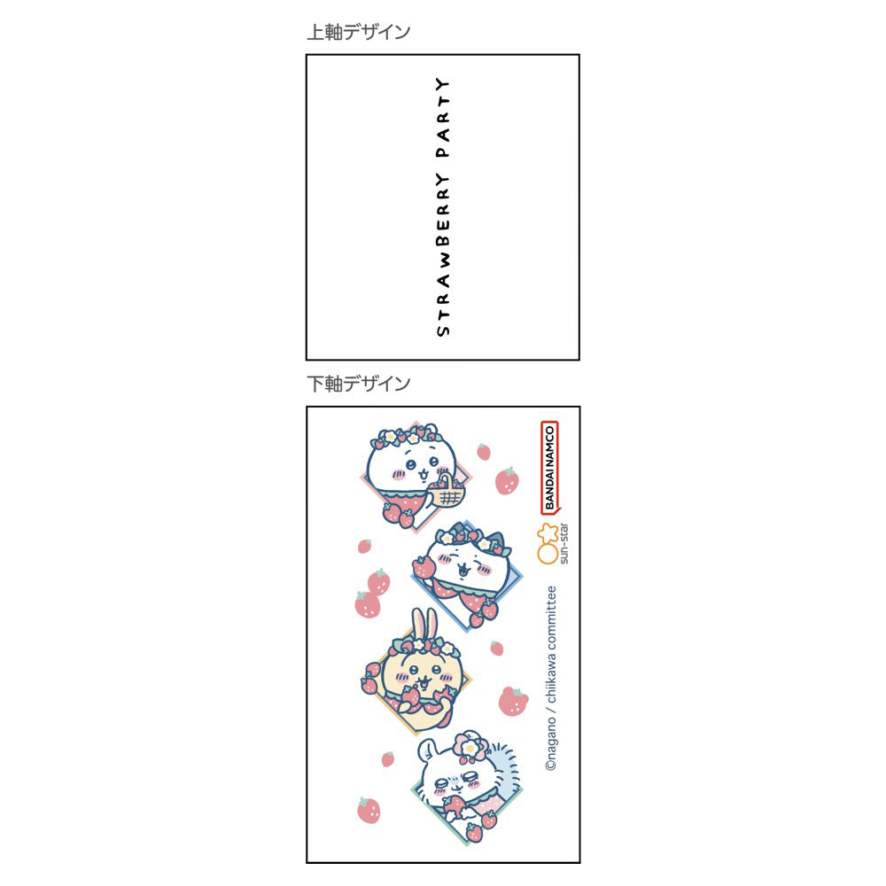 ちいかわ ボールペン(いちごケープ)