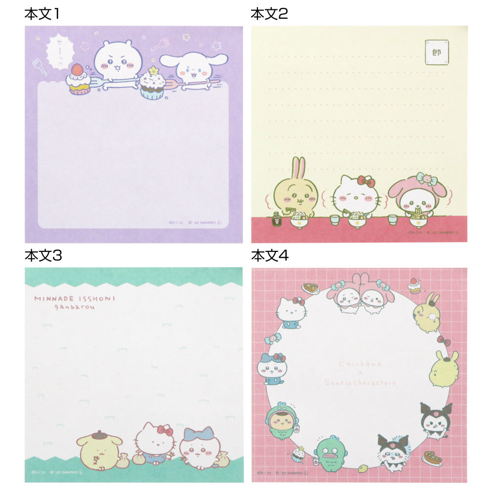 Chiikawa x Sanrio Characters Square Memo (Pink)
