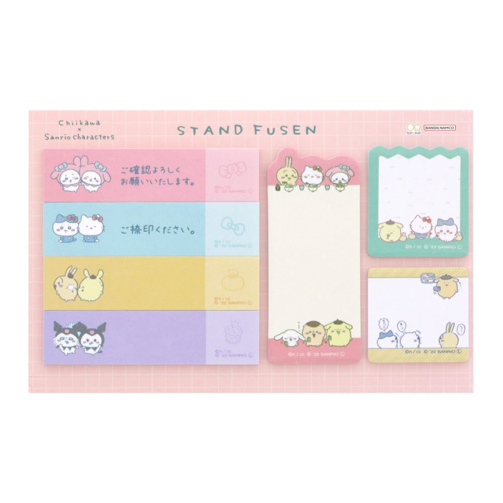 ちいかわ×サンリオキャラクターズ スタンド付箋(ピンク)