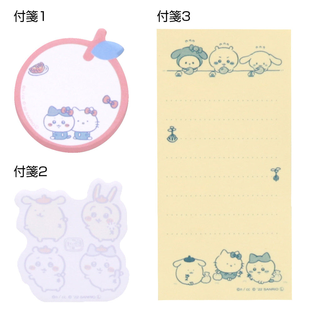 ちいかわ×サンリオキャラクターズ クリアケース付箋(ブルー)