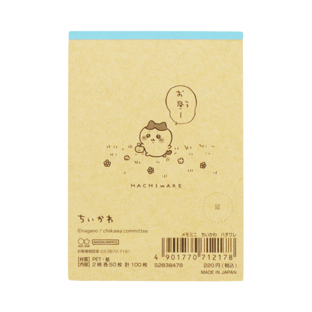 Chiikawa Mini Memo (Hachiware)