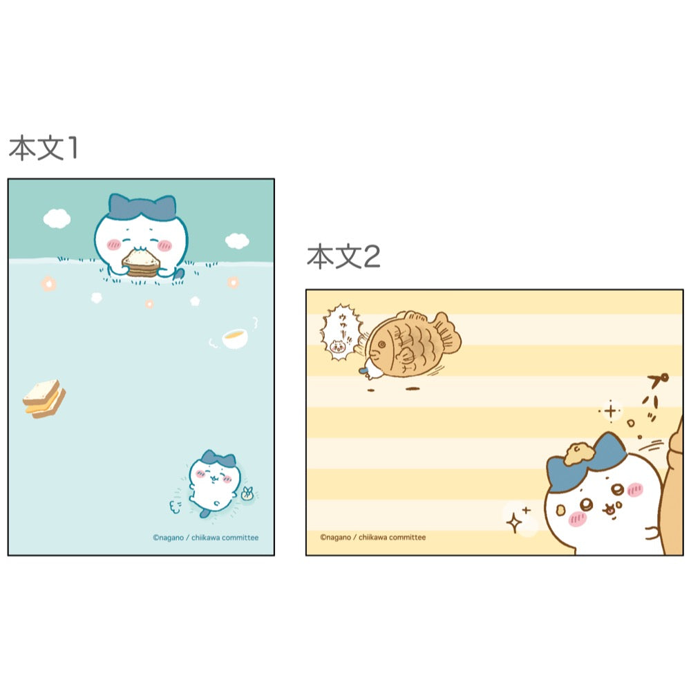 Chiikawa Mini Memo (Hachiware)