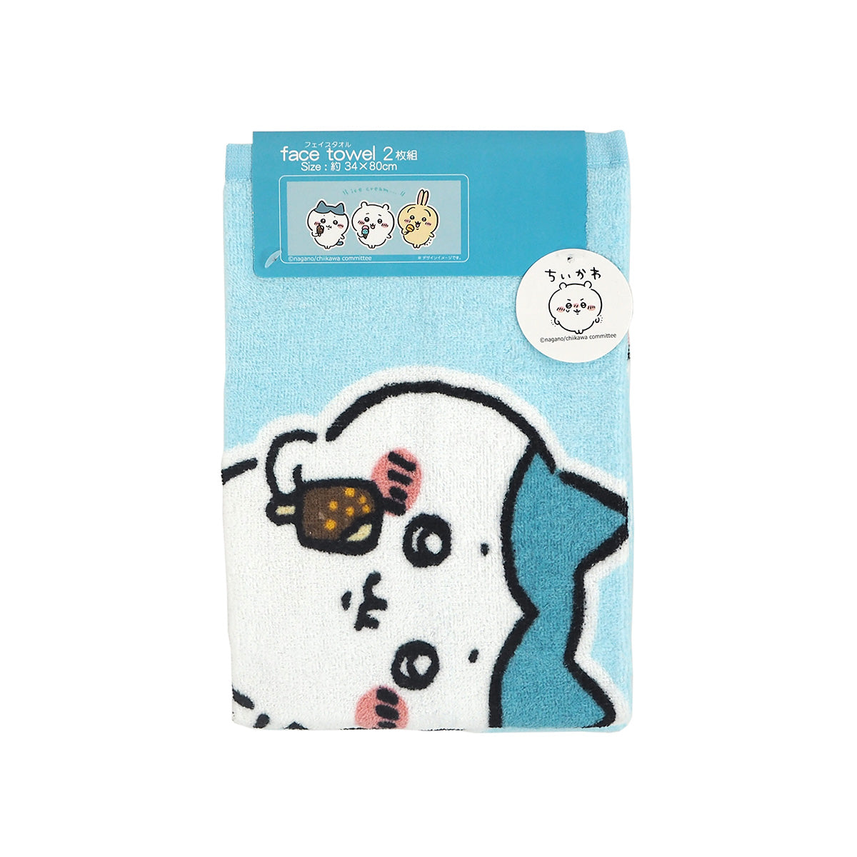 Chiikawa Face Towel 2P BL (Ice)