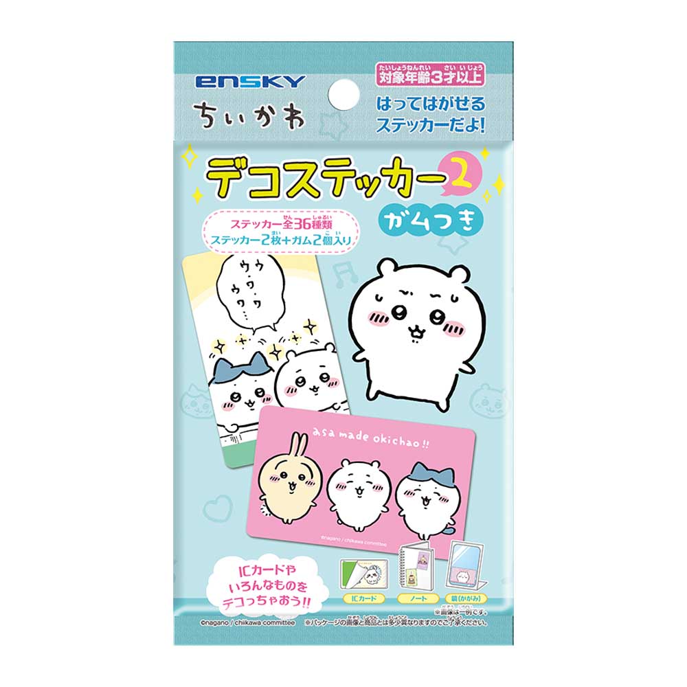吉伊卡哇 装饰贴纸2 口香糖附(全36种)1盒20包