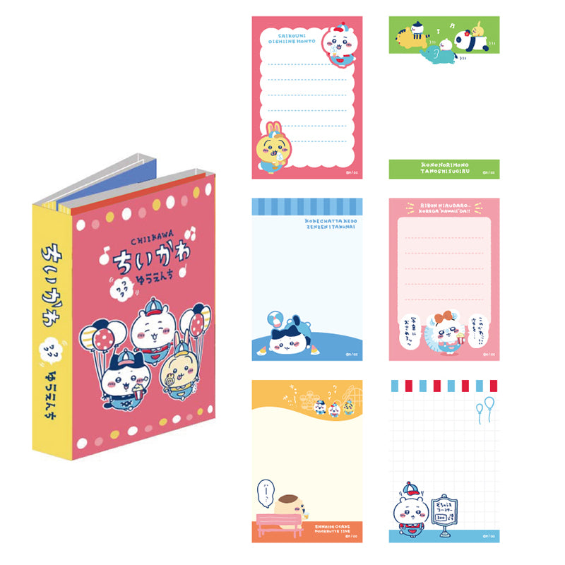 치이카와 신나는 유원지 파타파타 메모