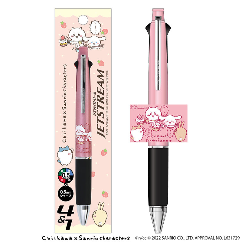 ちいかわ×サンリオキャラクターズ ジェットストリーム