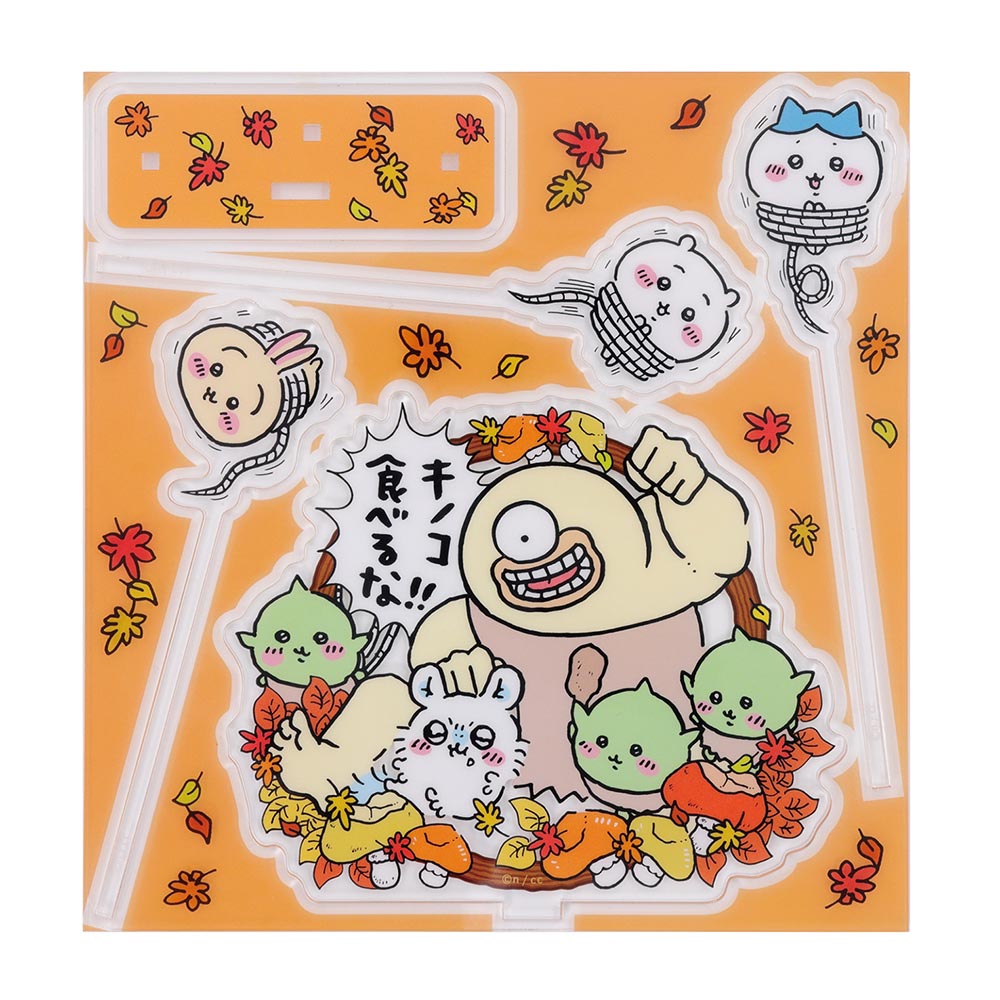 Chiikawa 2-Way Pickril Stand (④ Don’t Eat the Mushroom!!)