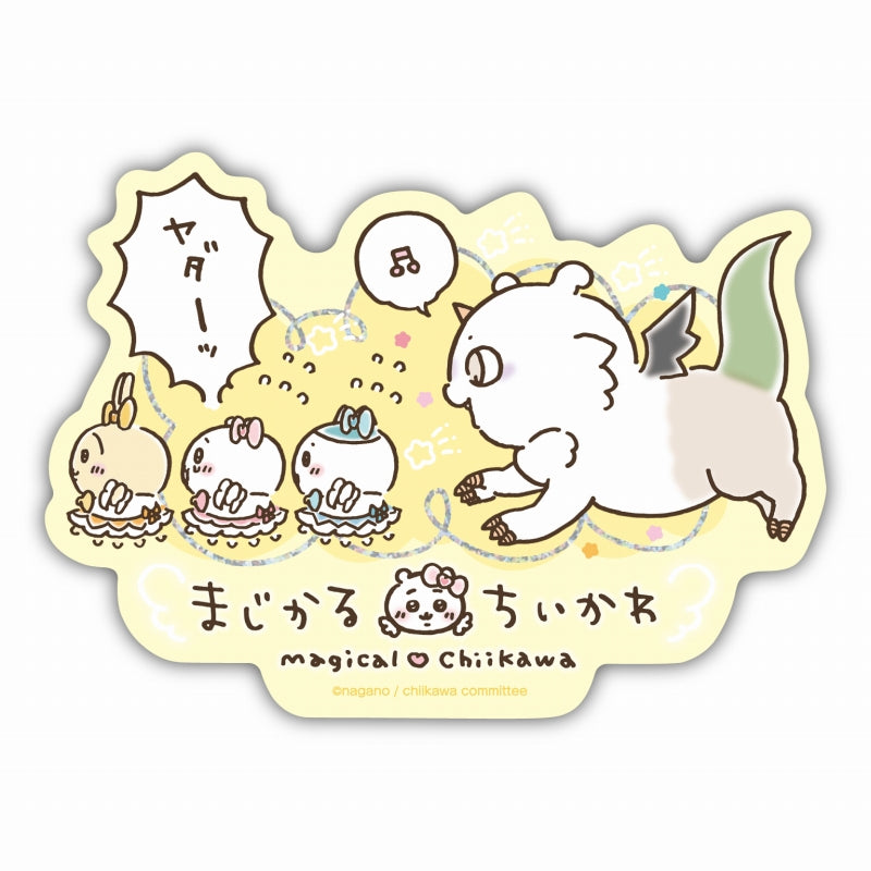 매지컬 치이카와 프리즘 여행 스티커 (2) 야다!!