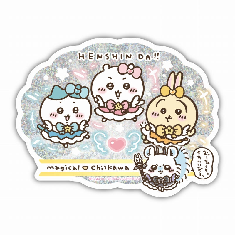 まじかるちいかわ プリズムトラベルステッカー(4)へんしんだ!!