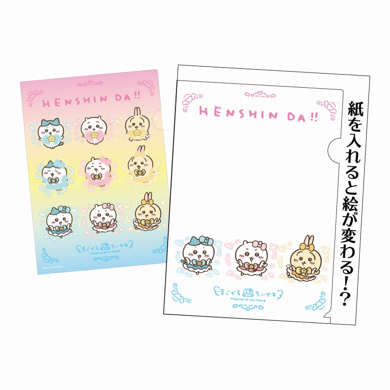 Magical Chiikawa A4 Clear File (2)