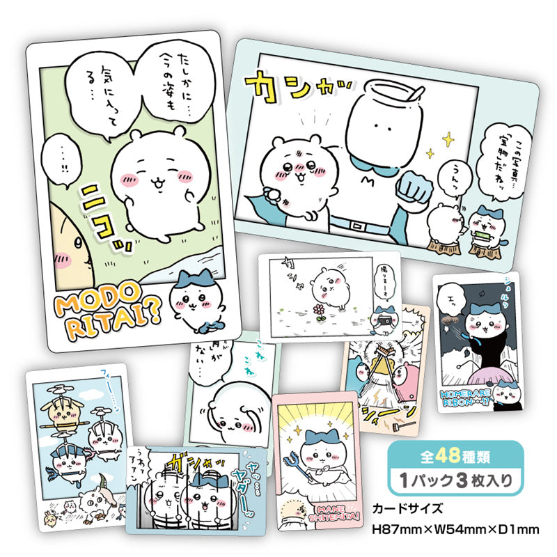 ちいかわ スナップマイド(全48種)1BOX 16パック入