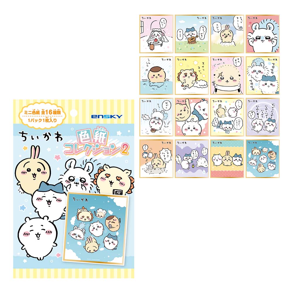 吉伊卡哇 色紙收藏2(全16款)1BOX 16個入