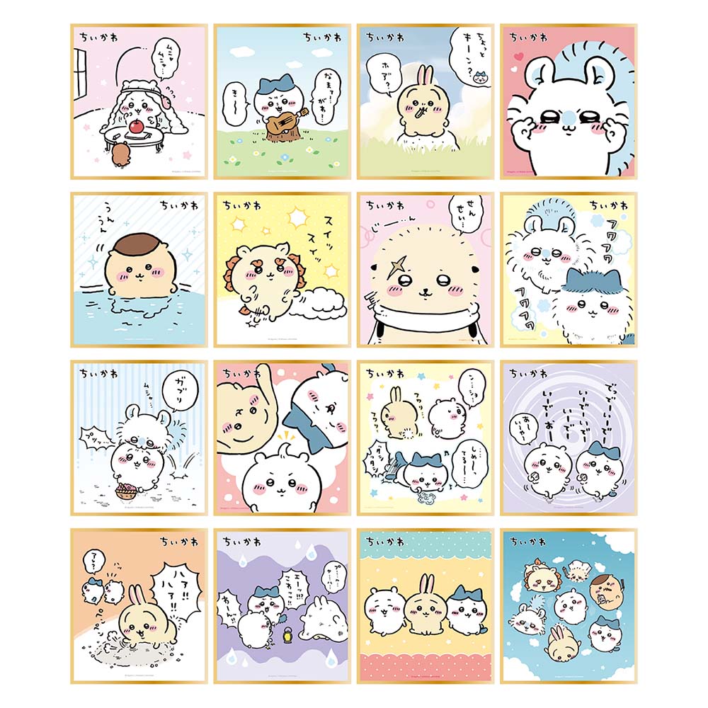 치이카와 색지 컬렉션 2 (전 16종) 1박스 16개입