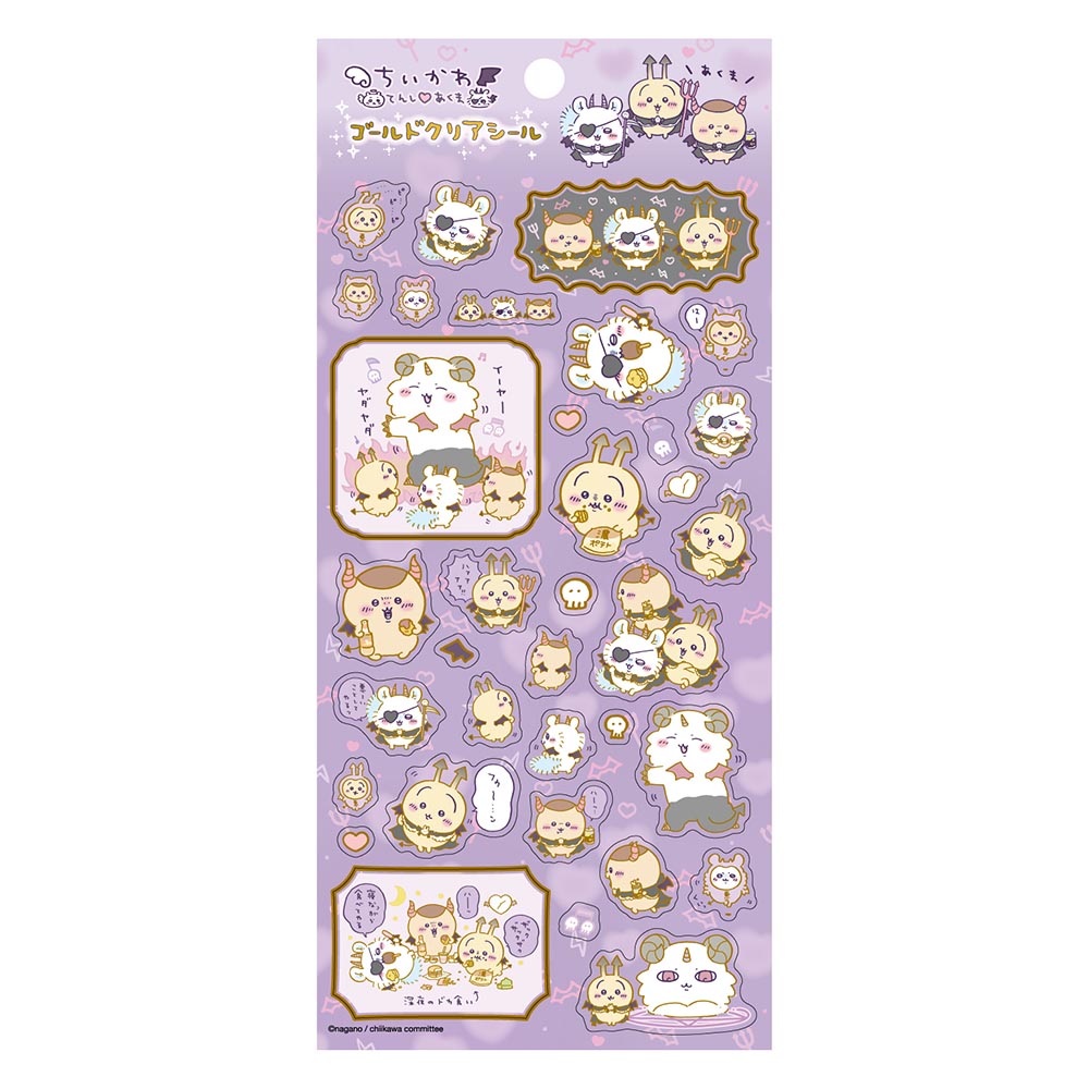 치이카와 천사 & 악마 골드 클리어 스티커 (② 악마)