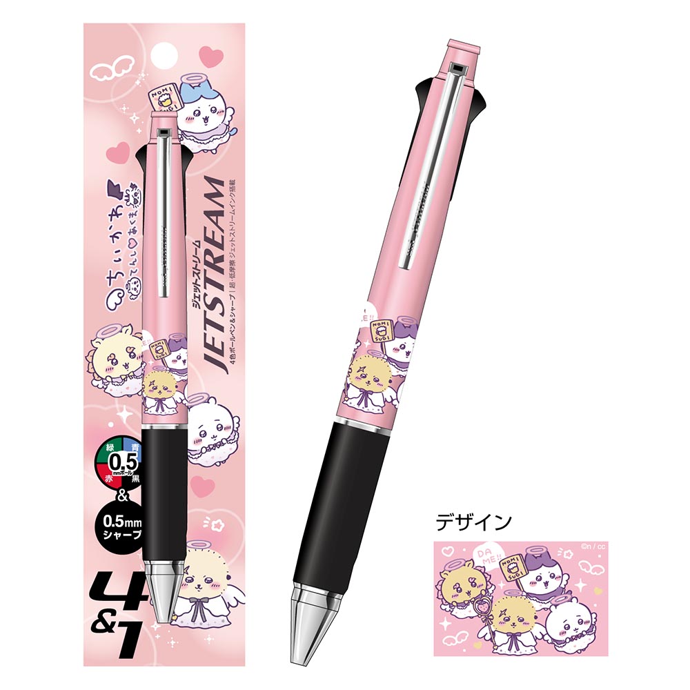 吉伊卡哇 天使?恶魔 Jetstream(①天使)