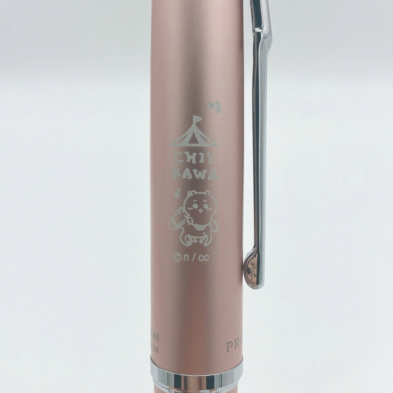 Chiikawa Exciting Amusement Park Platinum Fountain Pen