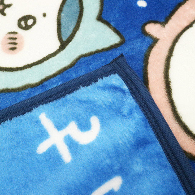 ちいかわ ひざ掛け(よるのながれぼし)