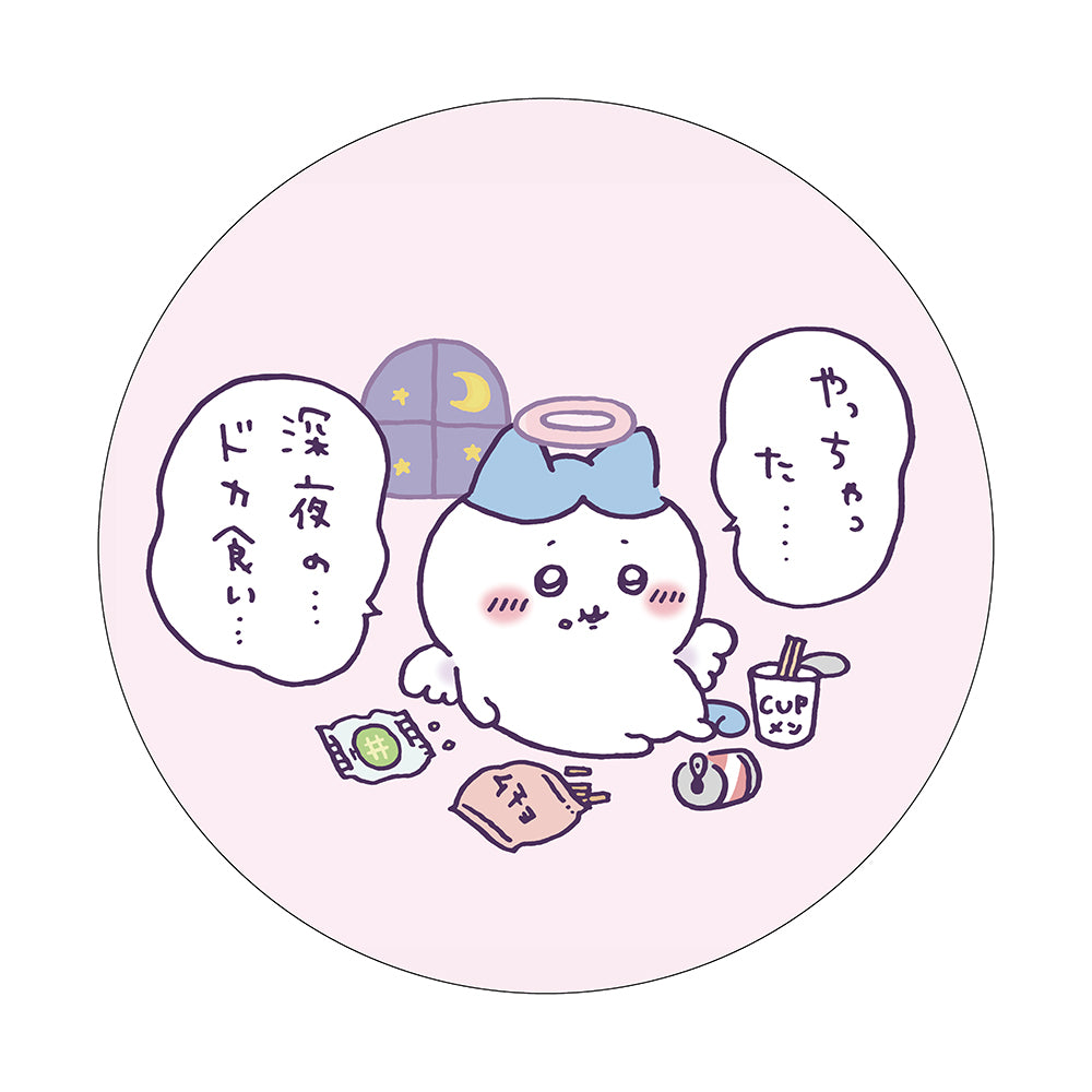 Chiikawa Angel & Demon Puff Cushion (Hachiware)