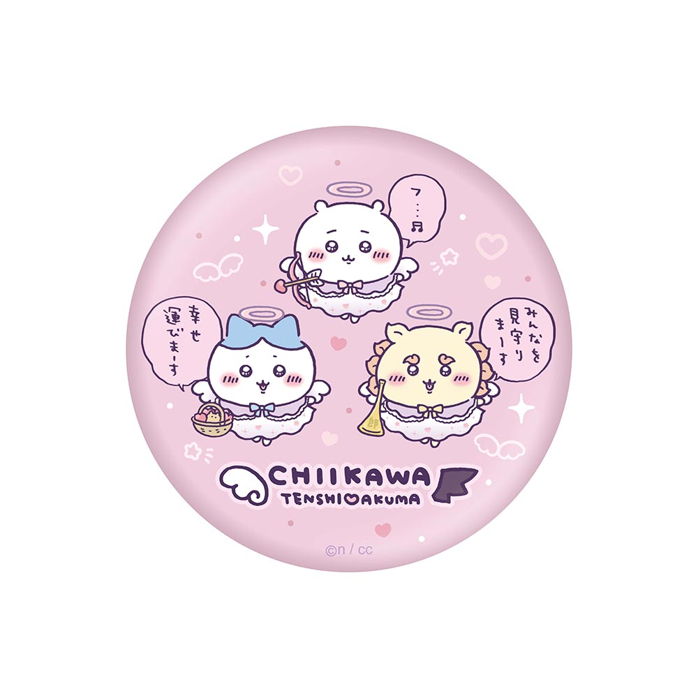 Chiikawa Angel & Demon Can Mirror (Angels)
