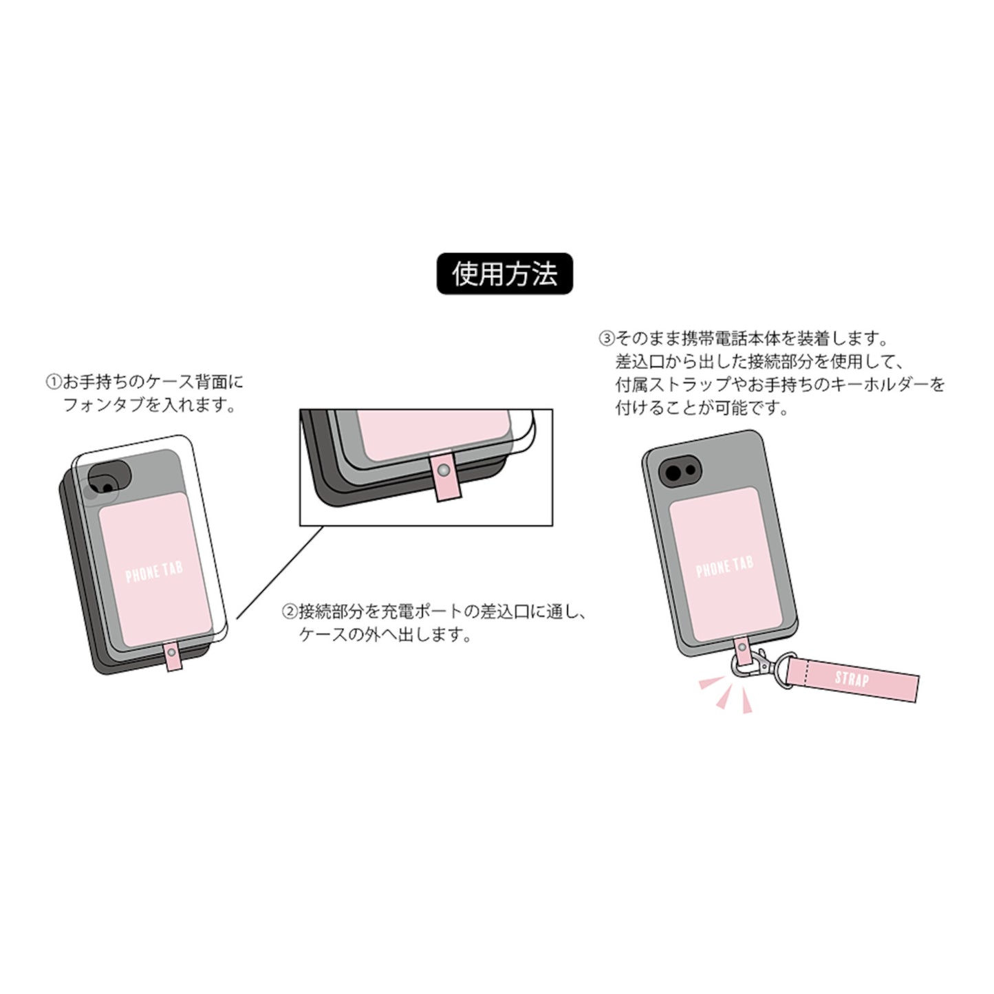Chiikawa Angel & Demon Fontab & Hand Strap (Angel)